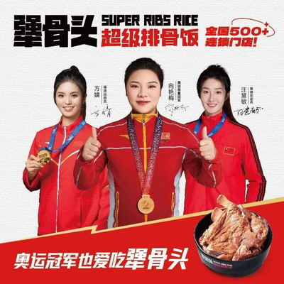 Jiang Gu Pi Gu Rice (Poly Branch)