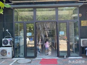 Lu Ji Huainan Beef Soup (Shengshi Xinyuan Branch)