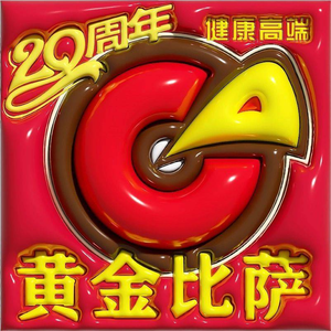 Golden Pizza (Kai Xuan Kingdom Store)