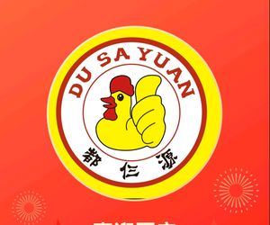 Dusanyuan Hot Pot Chicken (Kuai Xuan Kingdom Store)