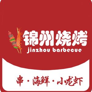 Jinzhou Barbecue · Skewers · Seafood · Crayfish