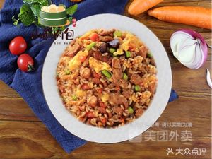 Shanmo Meat Buns (Yatai Lan Branch)