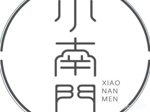 Xiao Nanmen Noodle House (Fuli Store)