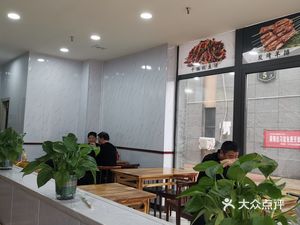 Ma's Beef Noodles (Shengshi Jingyuan Branch)