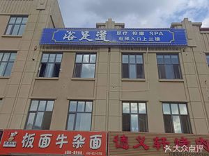 Noodles with Beef Offal (Yatai Lan Gongguan Branch)