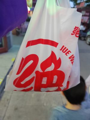 Juewei Duck Neck (Zhonghai Park City Store)