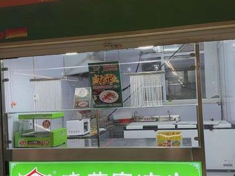 Xiao Rui's Cold Noodles & Shen Xiangguo Chicken Roll Wraps