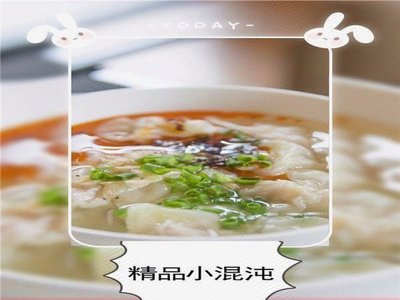 Han Lao Tou Cold Noodles · Roujiamo · Roasted Sweet Potato (Bali Tai Store)