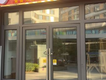 Dajingwei Lamb Soup House