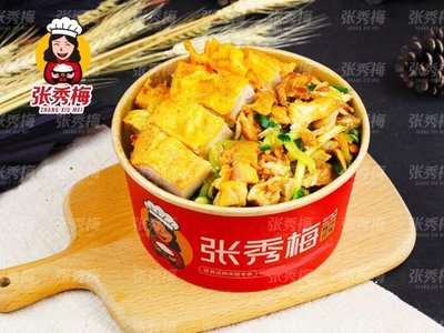 Zhang Xiumei BBQ Rice Bowl (Tianjiahu Road Branch)