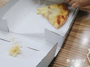 Handheld Pizza (Tianjiahu Road Branch)