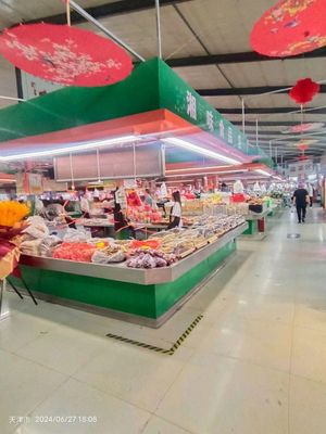 Xiangwei Food Store