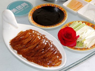 Xunwei Xuan Beijing Roast Duck