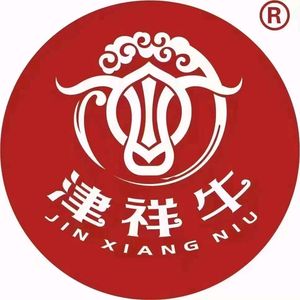 Jixiang Beef Steak & Oxtail Pot