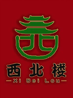 Mag Cheng Qinghai Pure Soup Beef Noodles