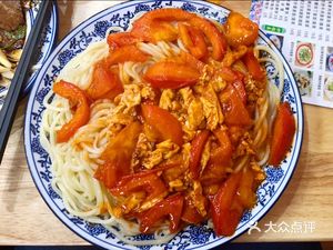 China Lanzhou Noodles
