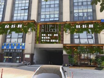 Wa's Culinary Music Bar