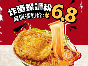 Rongliu Daitie Niu Luosifen (Tianjin Xiangjiang Plaza Branch)