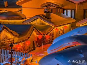 Da Dongbei Farmhouse Old Fire Pit Iron Pot Stewed Fish (Binhai Steel City Store)