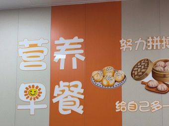 Happy Street New Store Renovation Center