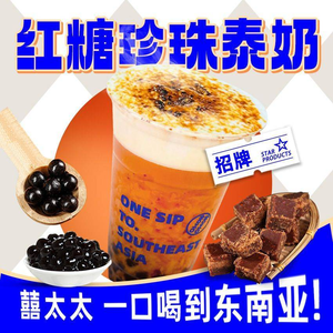 Xiti Tai Laotuo Ice Coffee (Junliangcheng Store)