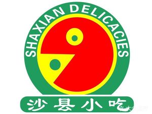 Shaxian Snacks (Junrui Garden Branch)
