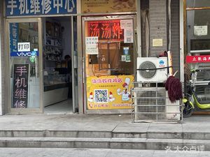 Tang Tang Fried Chicken (Junhongyuan Branch)