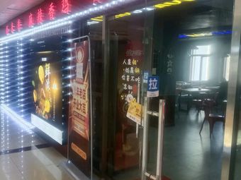 Fanmile (Hebei University of Technology Branch)