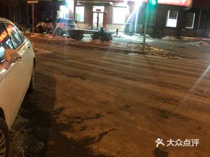 Gulou Er Gu Baozi (Shuangqing New Garden Branch)