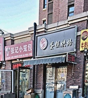 Zhang Ji Xiao Long Bao (Jindi Yicheng Huafu North Ze Ya Ju Store)