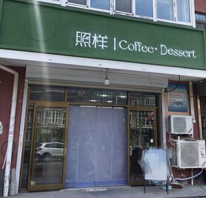 Same as Coffee · Dessert