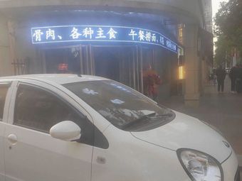 Yi Yong He