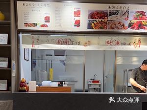 Pengyinglou Village Canteen (Luxiangyuan Community Store)
