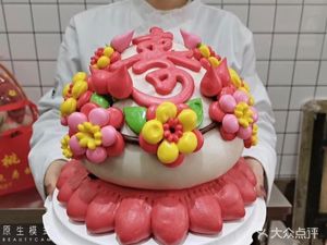 Bai Pi Wang Cake Peach (Second Branch)