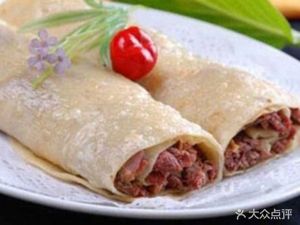 Flatbread with Smoked Meat