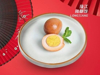 Zhen Zhi Wei Longjiang Pig Foot Rice (Huaidong Road Store)