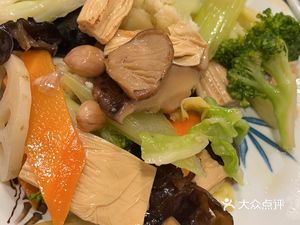 Lao Gan Hot Pot