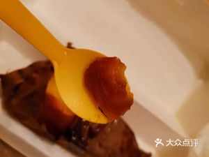 Roasted Sweet Potato