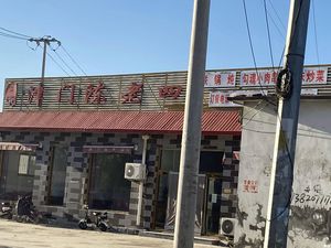 Jinmen Chen Laosi