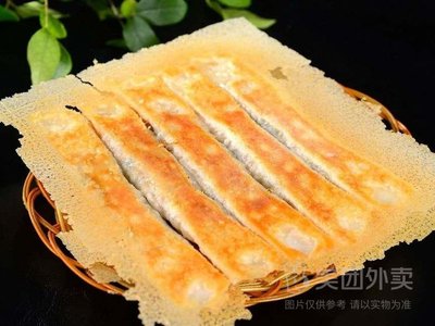 Bangyan Dumplings