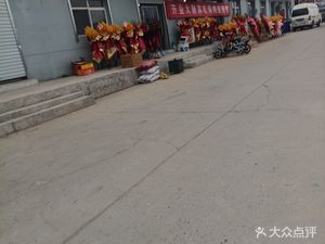 Liu Anzhuang Seafood BBQ Open-air Restaurant