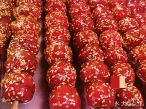 Xiao Li Ice Peach Flower & Chestnut in Honey – Hen Shun Square Store