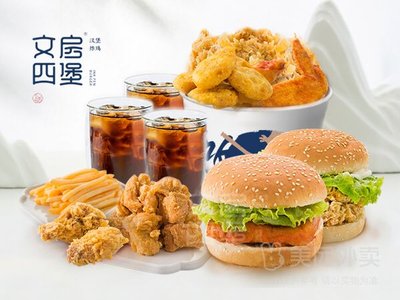 Wenfang Four Forts · Grilled Burger (Hengshun Plaza)