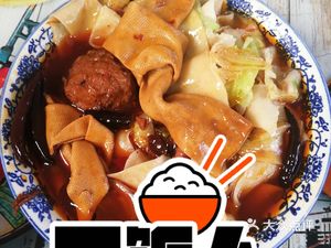 Putianli La Pan Noodles with Beef Offal