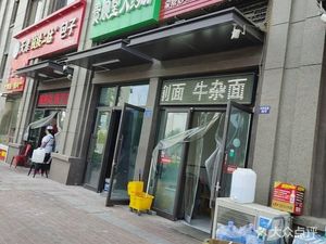 Shanxi Noodle House (Tianjin · Zhengrongfu Branch)