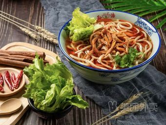 Sun Hao Specialty Beef Offal Noodles (Liudongdao Branch)