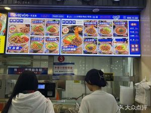 Small Street Hut Beef Offal Noodles (Tianjin Vocational University Branch)