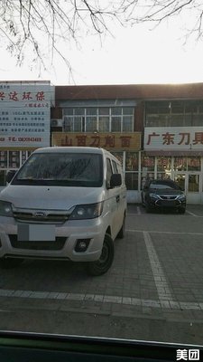 Shanxi Hand-Pulled Noodles