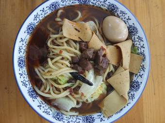 Yan's Noodles
