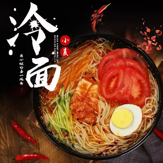 North Korean Cold Noodles Northeast Fast Food (Huaihe South Road Branch)